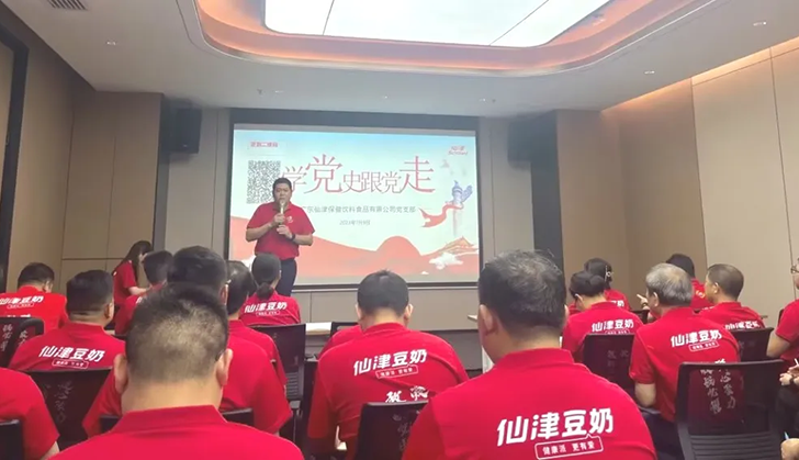 强化思想淬炼，筑牢信仰根基---广东乐竞网页版党支部书记讲党课主题学习活动